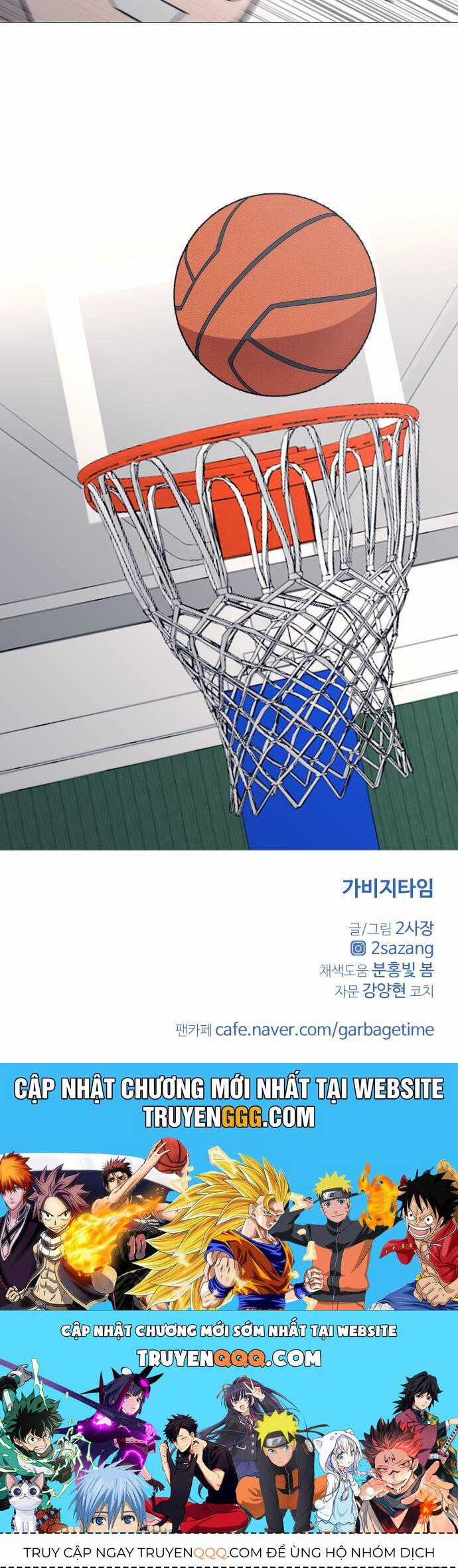 Garbage Time - Chương 118 - Trang 34