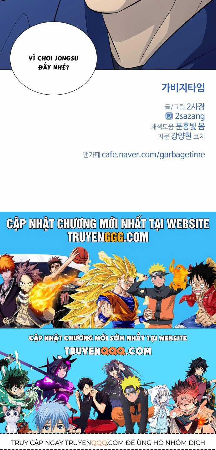 Garbage Time - Chương 119 - Trang 36