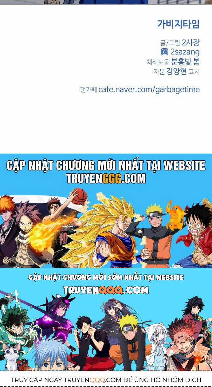 Garbage Time - Chương 121 - Trang 36