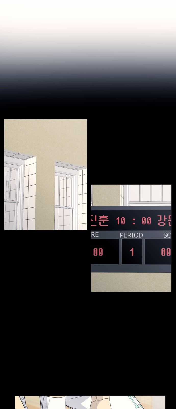 Garbage Time - Chương 121 - Trang 10