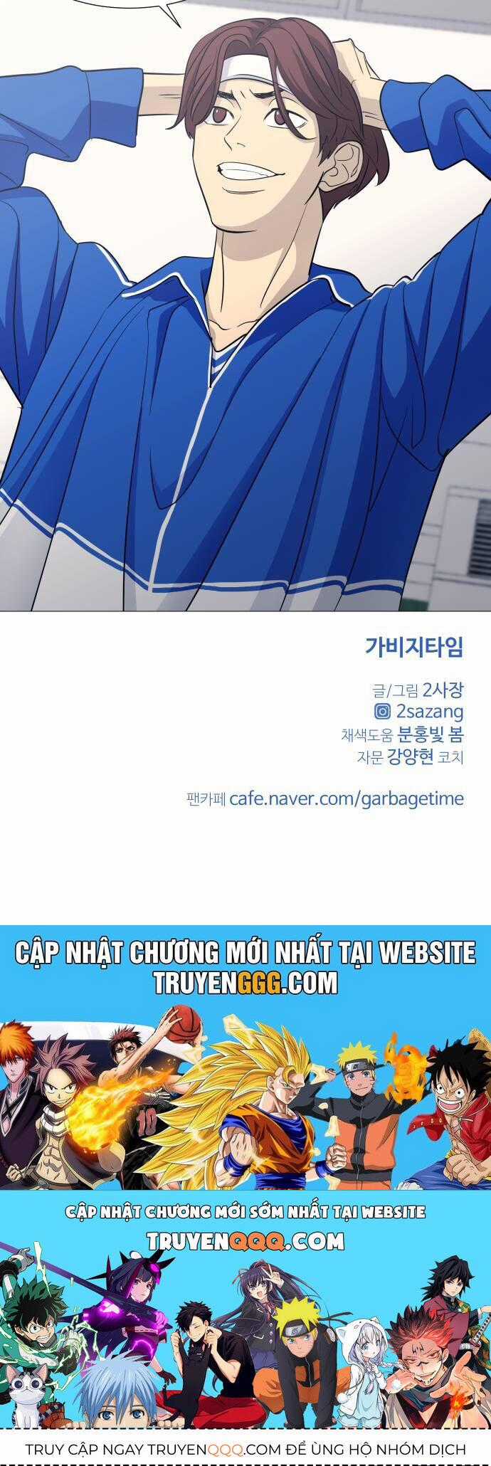 Garbage Time - Chương 122 - Trang 36