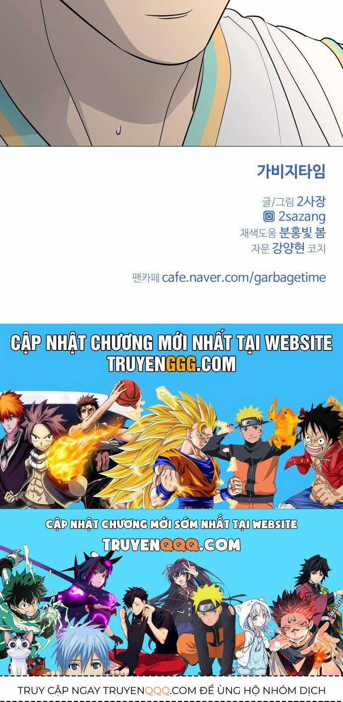 Garbage Time - Chương 123 - Trang 41