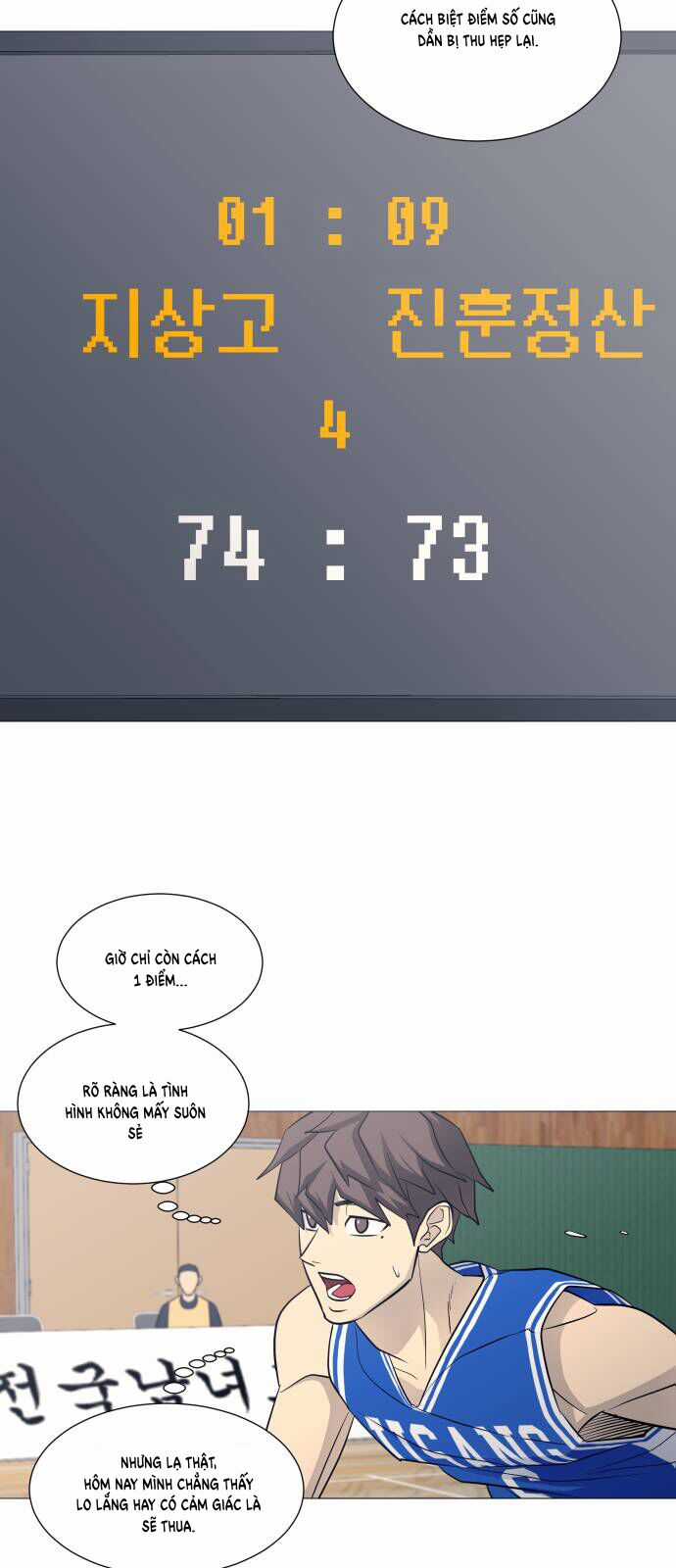 Garbage Time - Chương 124 - Trang 15