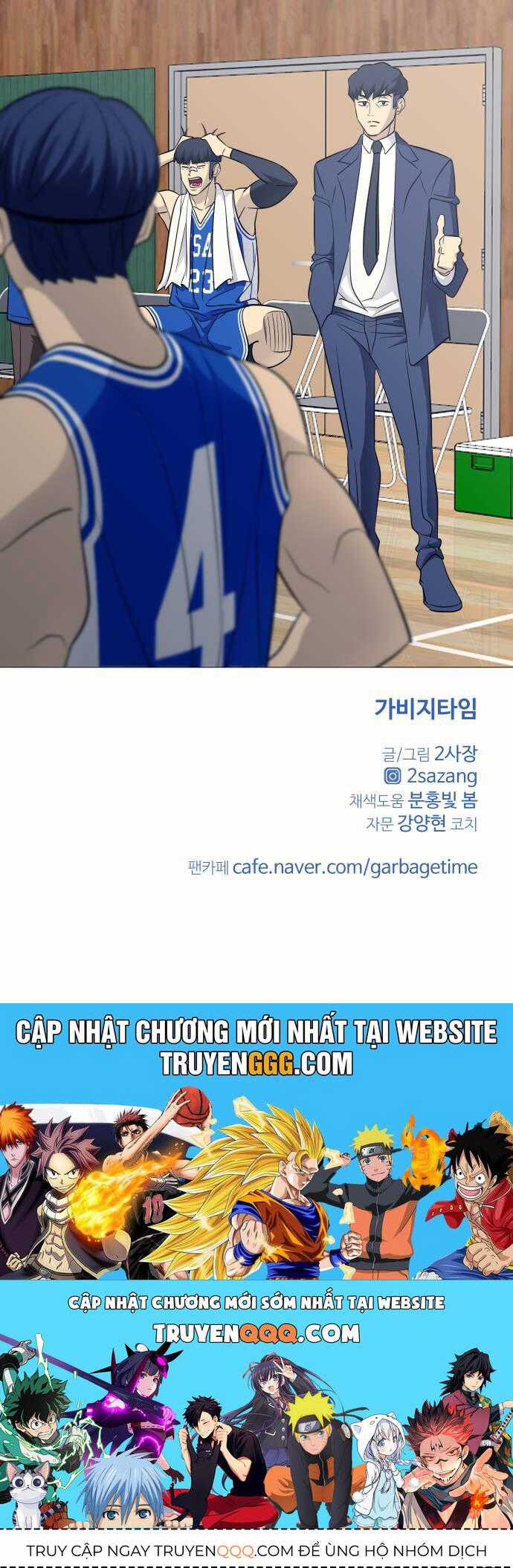 Garbage Time - Chương 124 - Trang 39