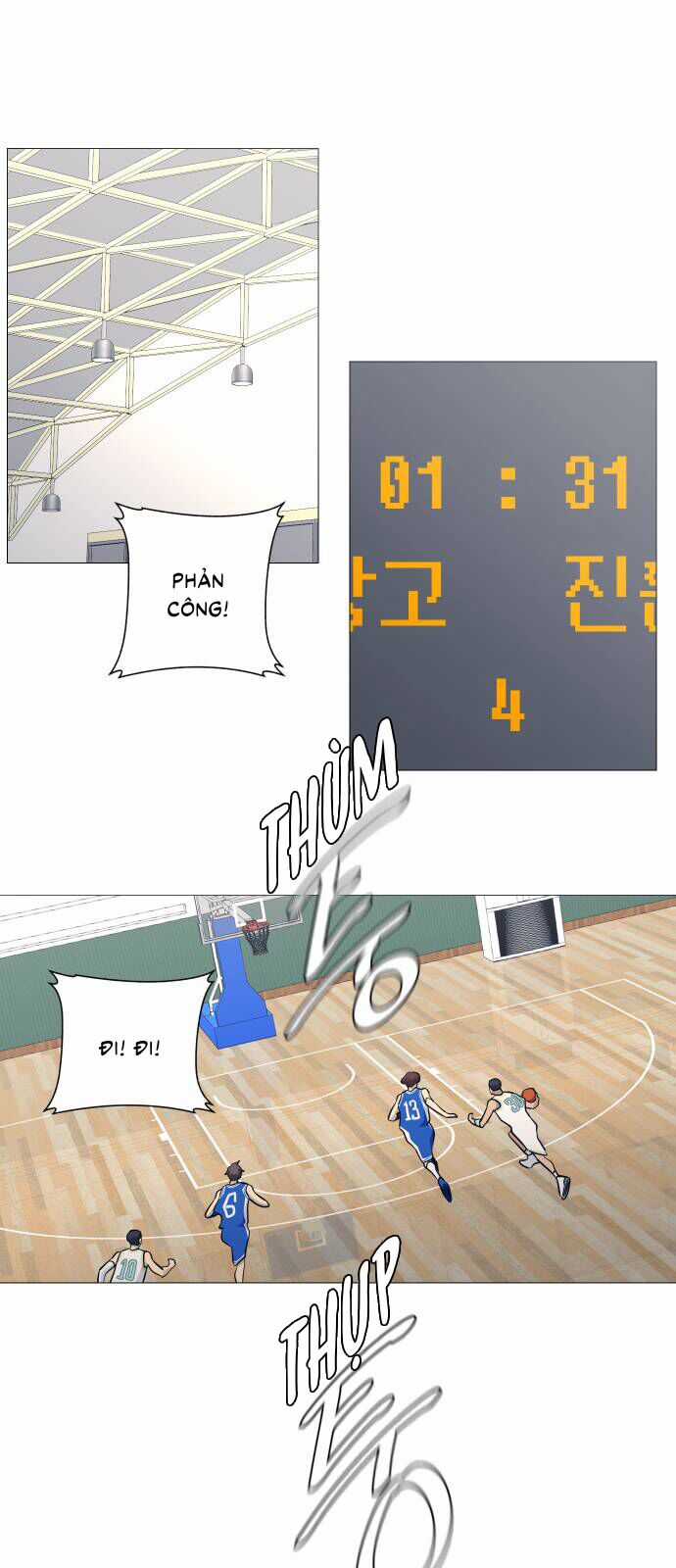 Garbage Time - Chương 124 - Trang 7
