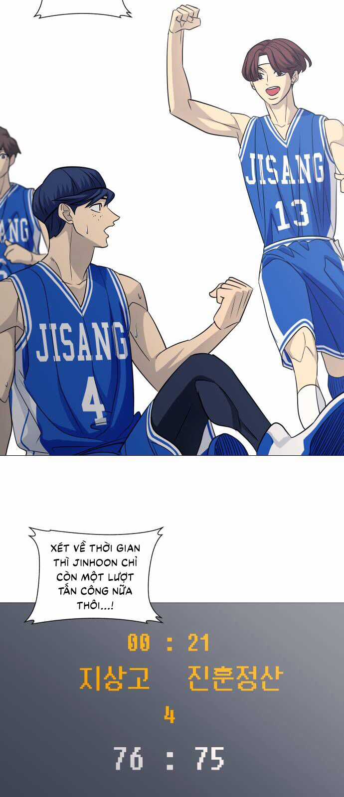 Garbage Time - Chương 125 - Trang 13