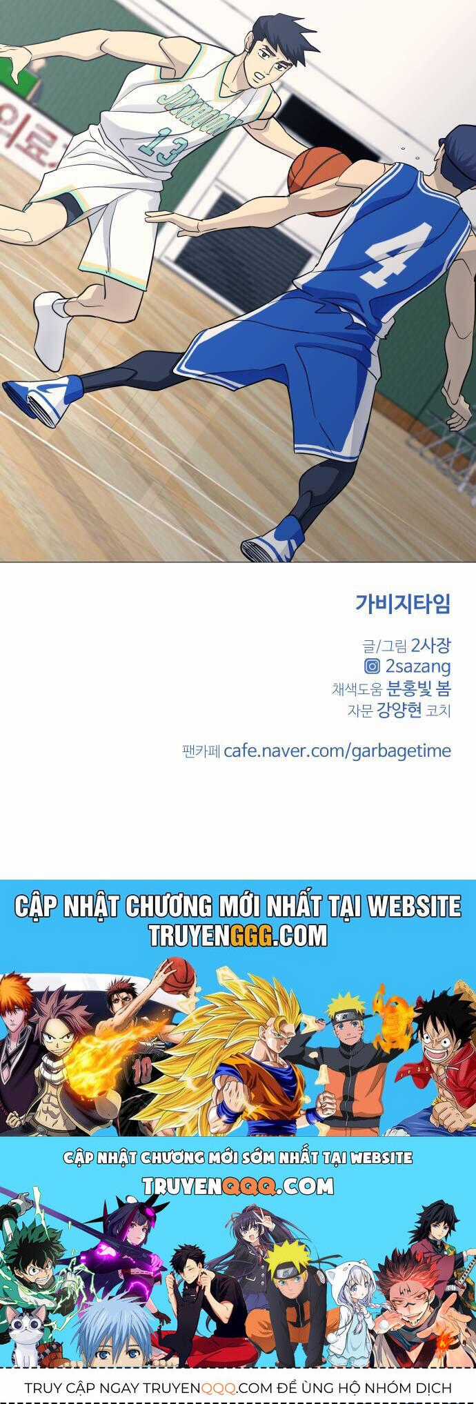 Garbage Time - Chương 125 - Trang 42