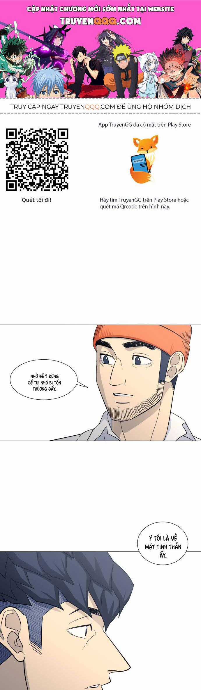 Garbage Time - Chương 127 - Trang 1