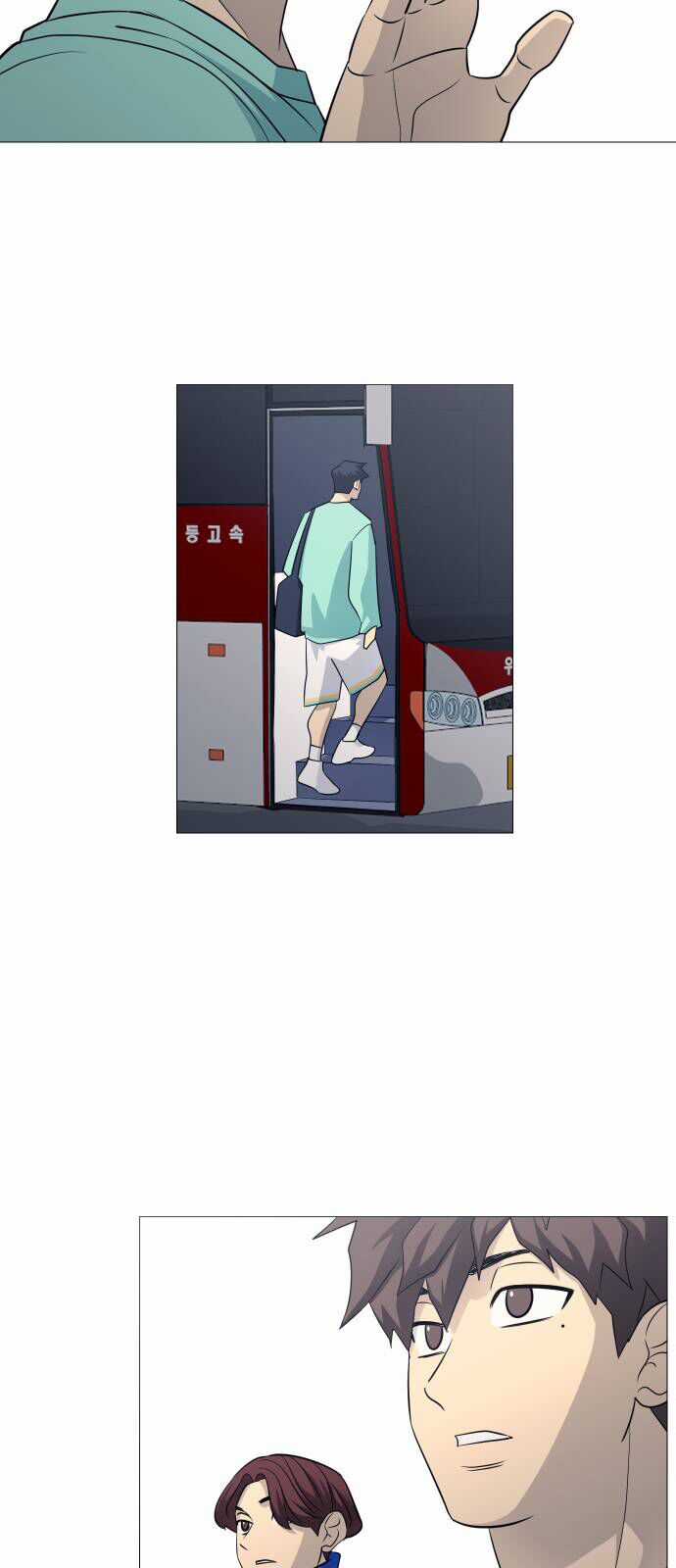 Garbage Time - Chương 127 - Trang 11