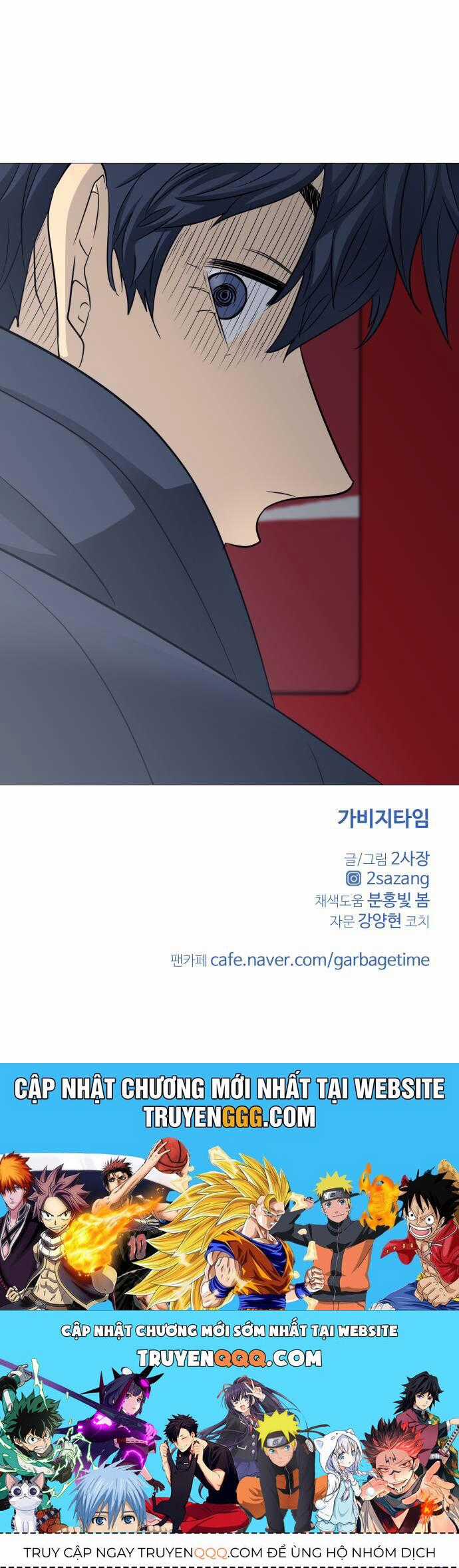 Garbage Time - Chương 127 - Trang 41