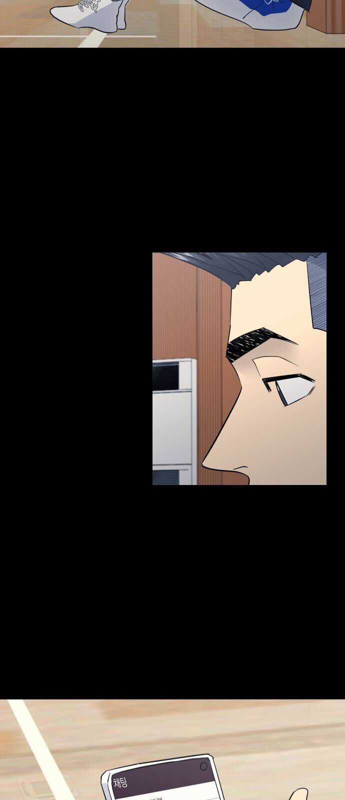 Garbage Time - Chương 160 - Trang 34