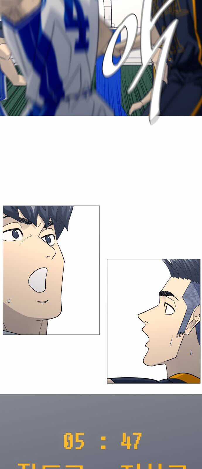 Garbage Time - Chương 160 - Trang 5