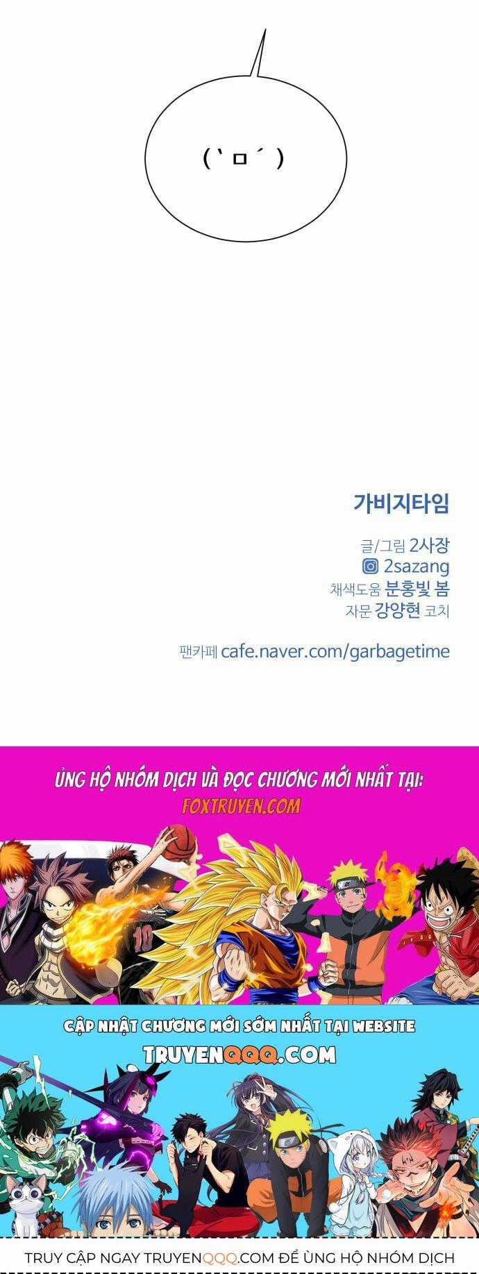 Garbage Time - Chương 161 - Trang 37