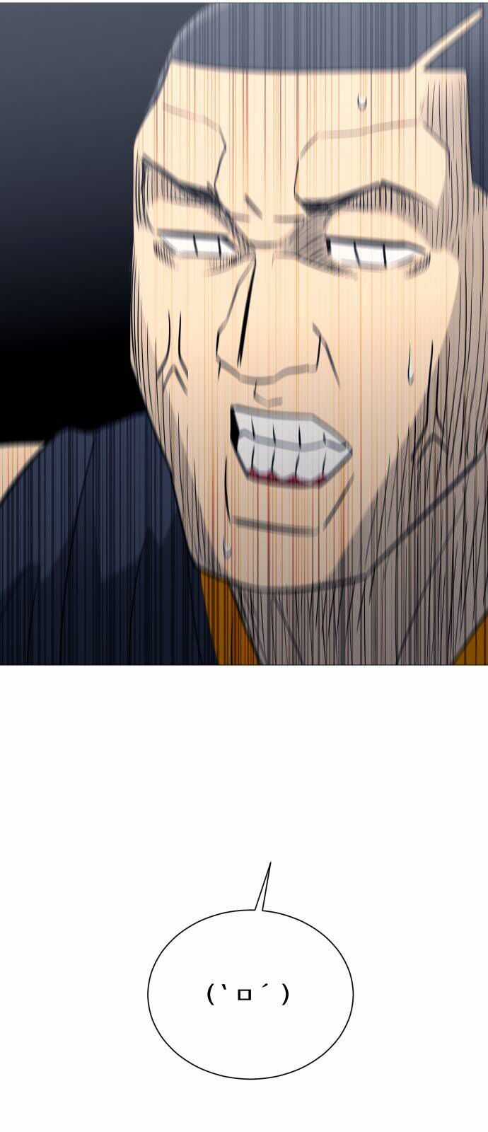 Garbage Time - Chương 162 - Trang 5