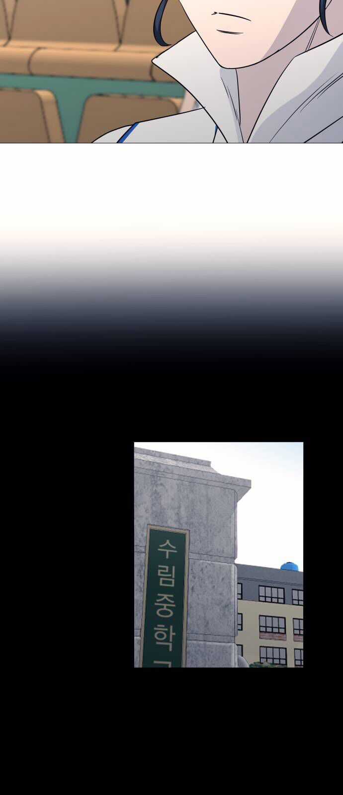 Garbage Time - Chương 163 - Trang 12