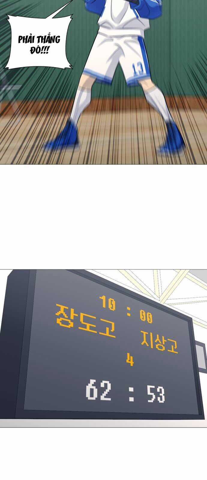 Garbage Time - Chương 166 - Trang 12