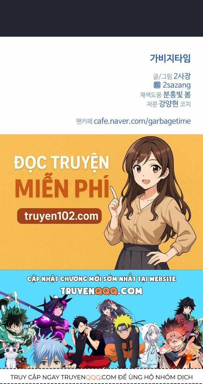 Garbage Time - Chương 167 - Trang 39