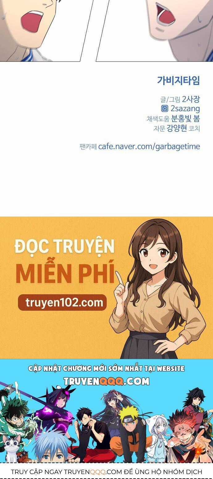 Garbage Time - Chương 168 - Trang 42