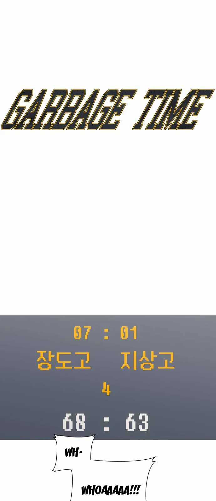 Garbage Time - Chương 172 - Trang 5