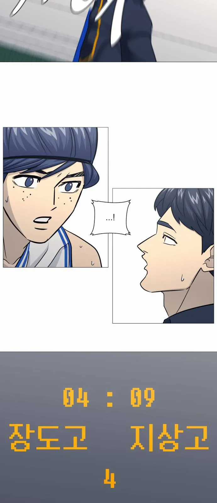 Garbage Time - Chương 177 - Trang 16