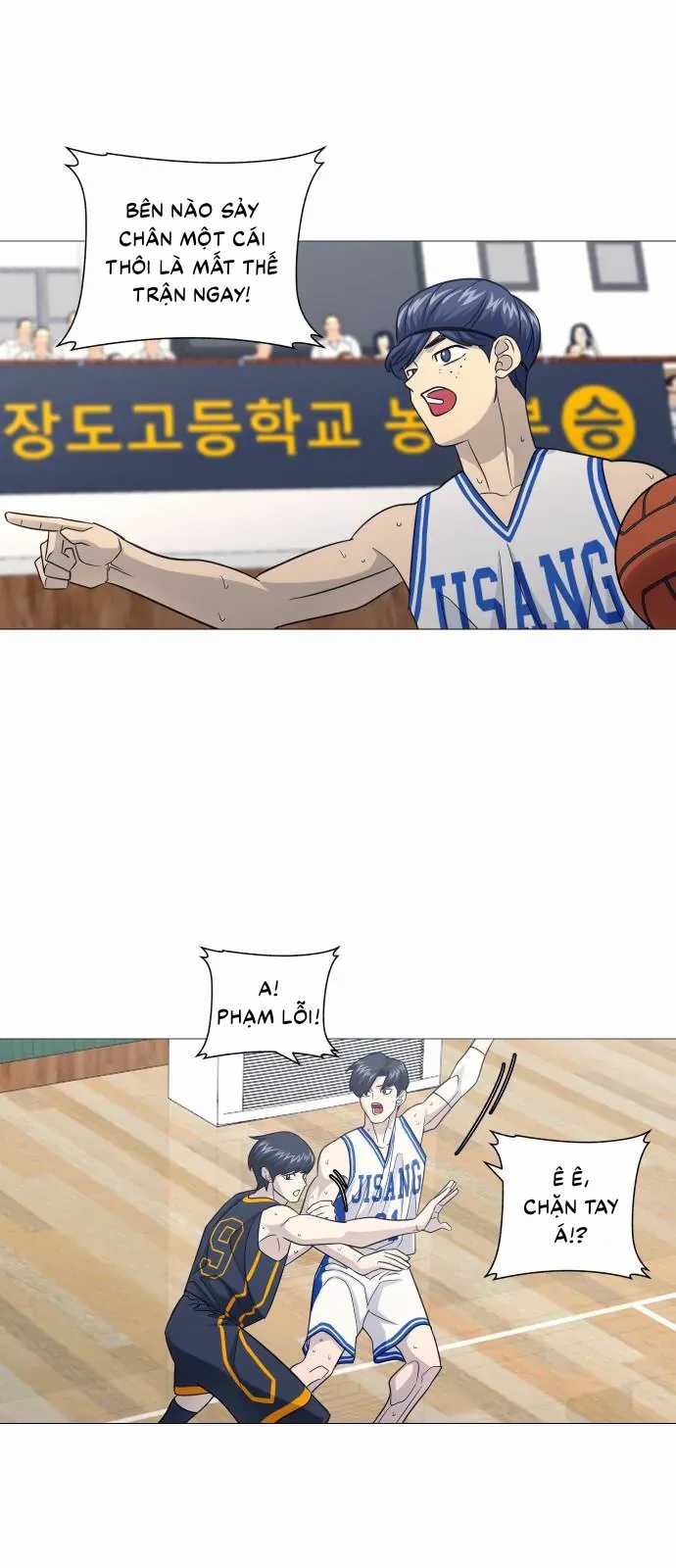 Garbage Time - Chương 178 - Trang 5