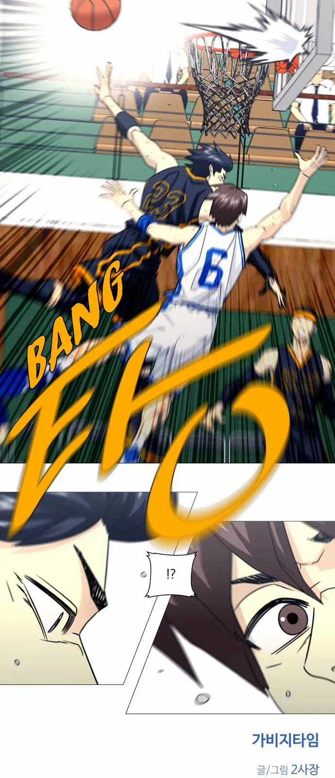 Garbage Time - Chương 179 - Trang 37