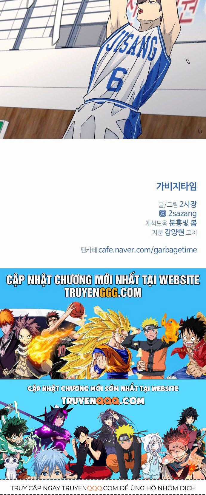 Garbage Time - Chương 58 - Trang 43