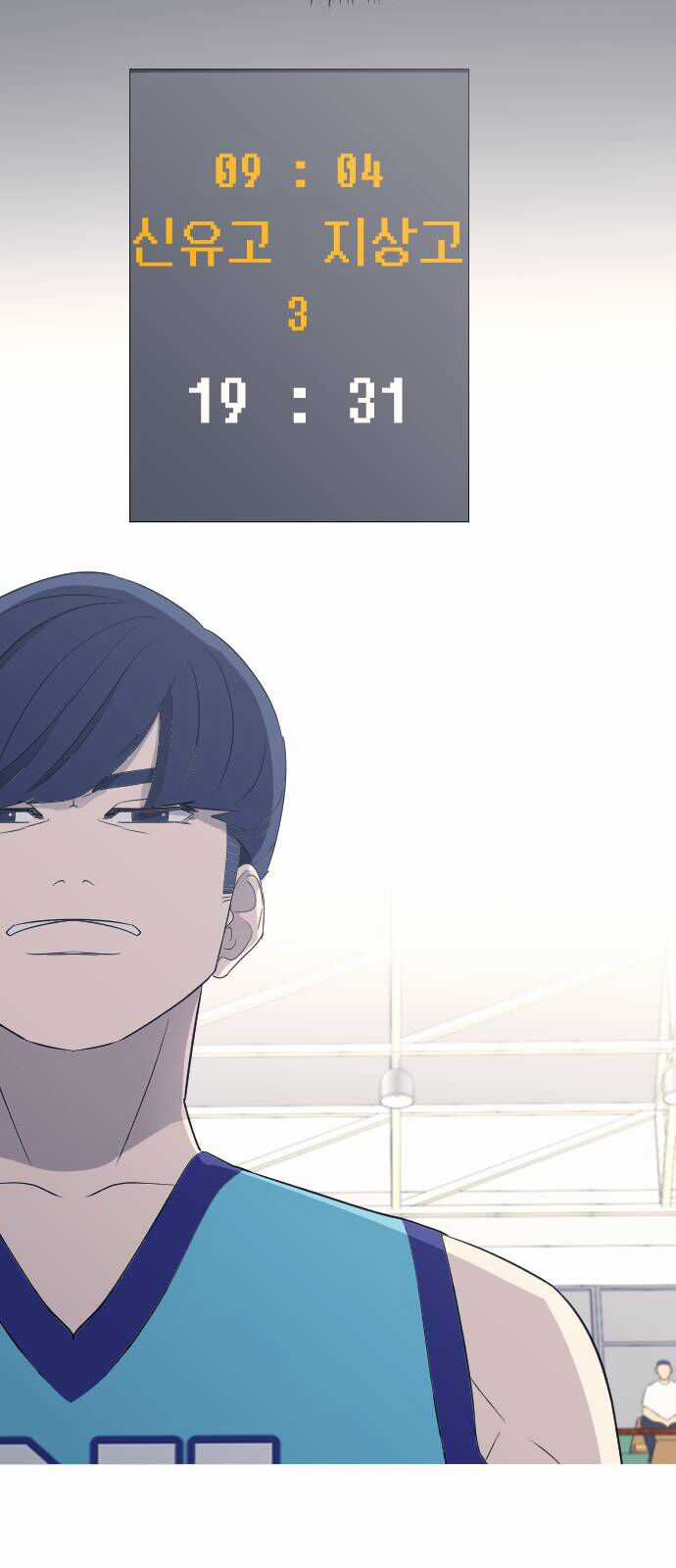 Garbage Time - Chương 60 - Trang 28