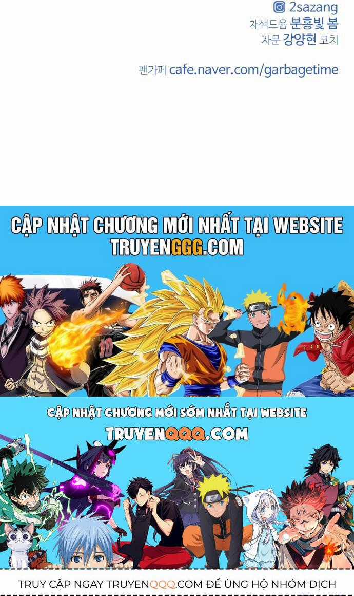 Garbage Time - Chương 60 - Trang 55