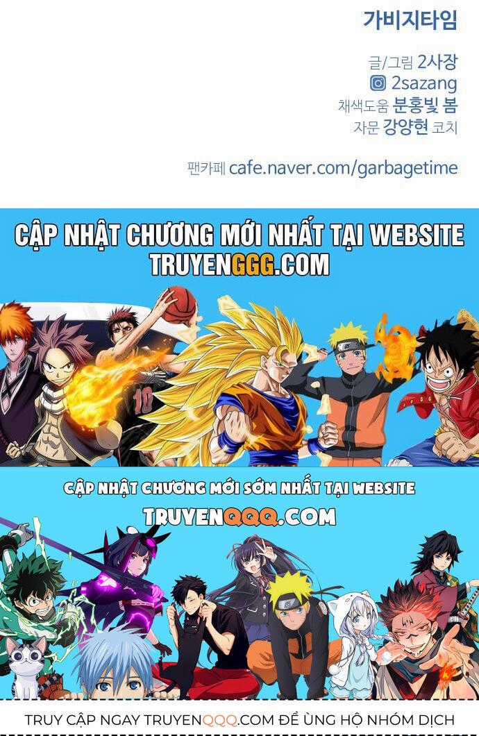 Garbage Time - Chương 62 - Trang 46