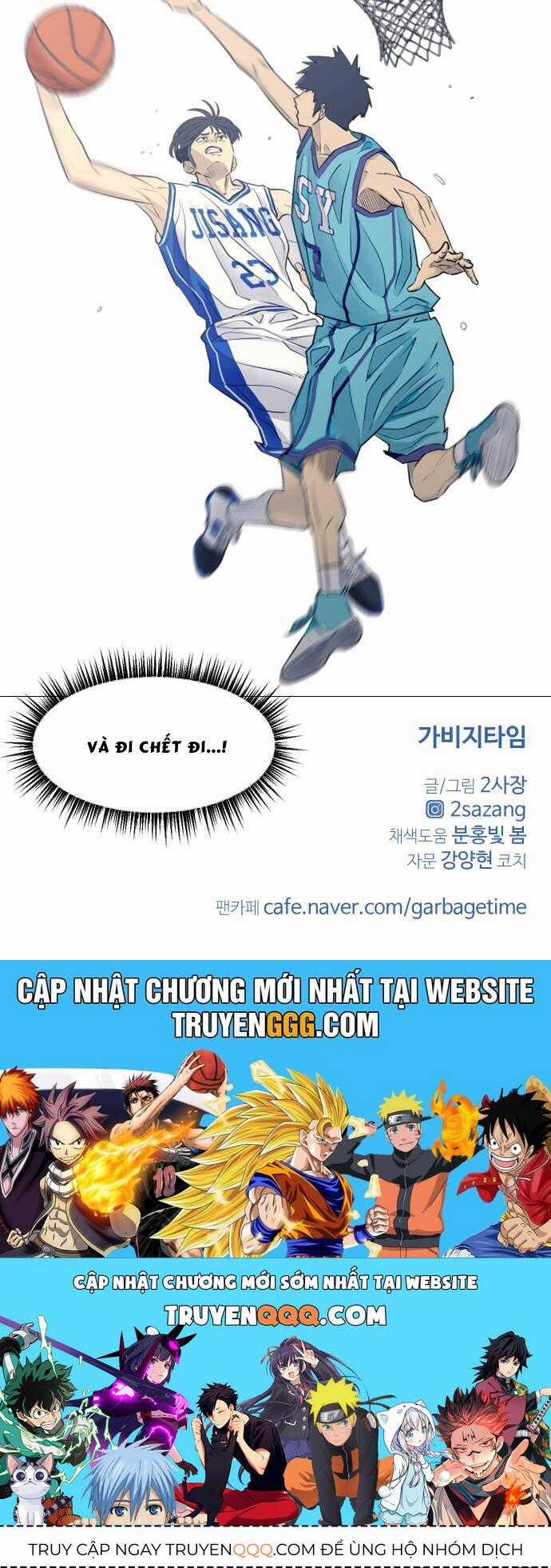 Garbage Time - Chương 64 - Trang 43