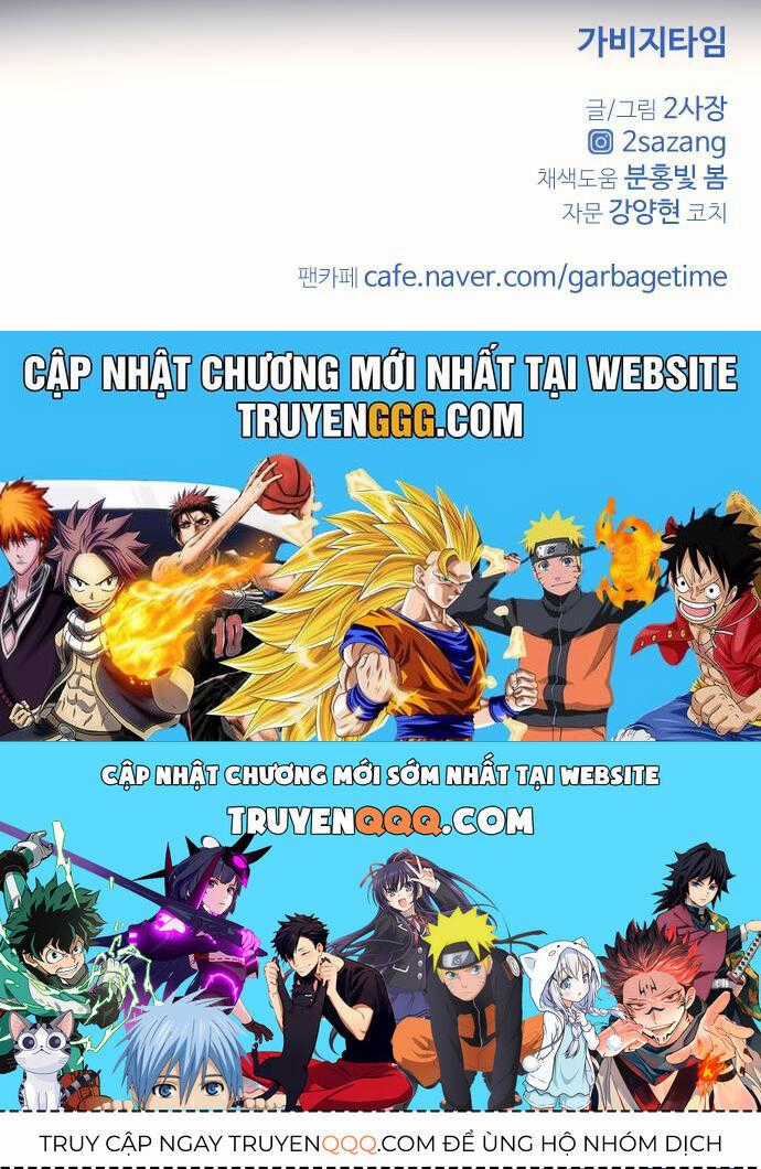 Garbage Time - Chương 65 - Trang 43