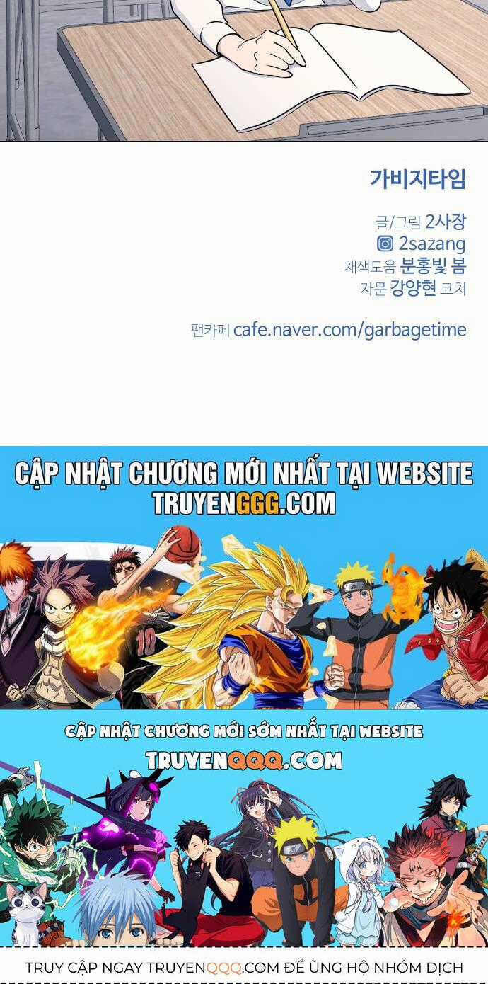 Garbage Time - Chương 66 - Trang 42
