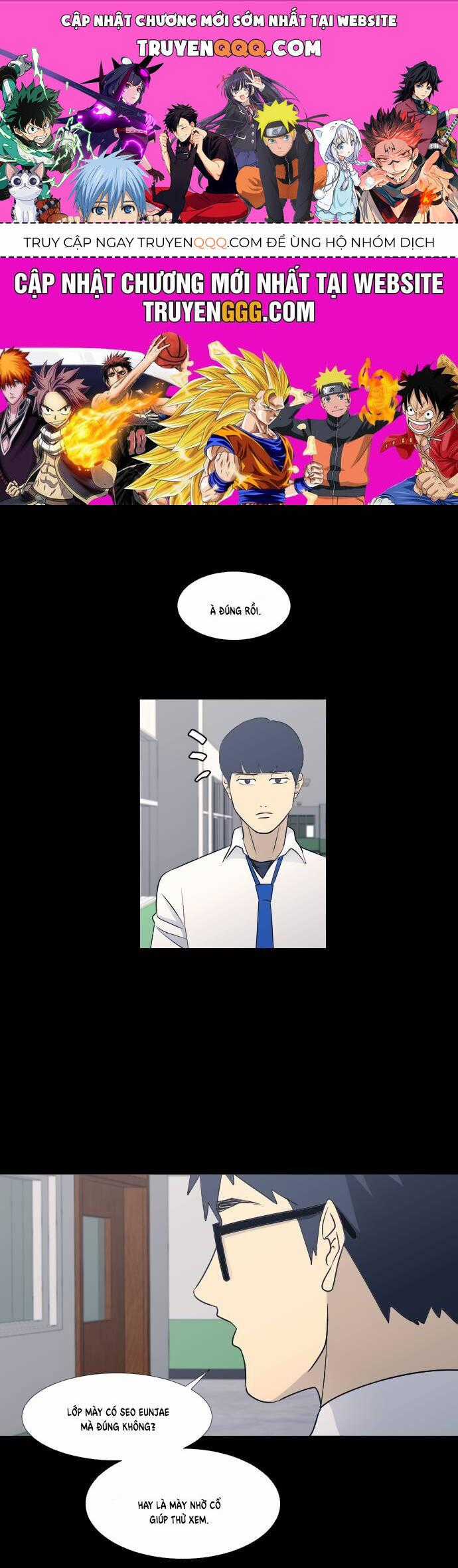 Garbage Time - Chương 67 - Trang 1