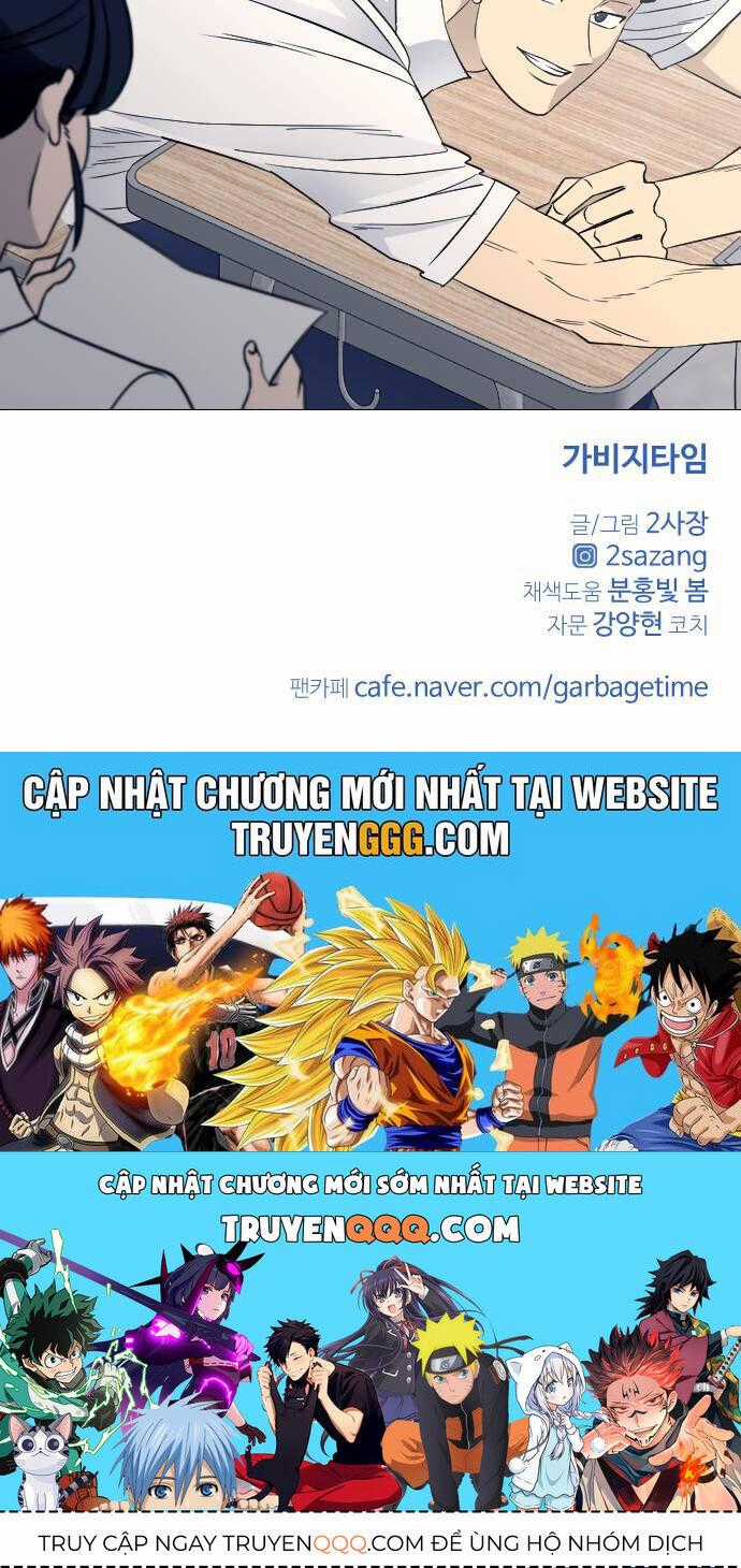 Garbage Time - Chương 67 - Trang 50