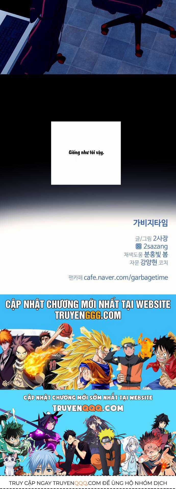 Garbage Time - Chương 68 - Trang 46