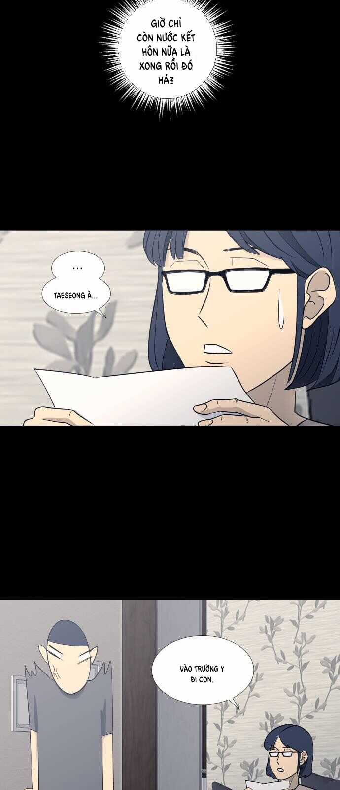 Garbage Time - Chương 68 - Trang 7