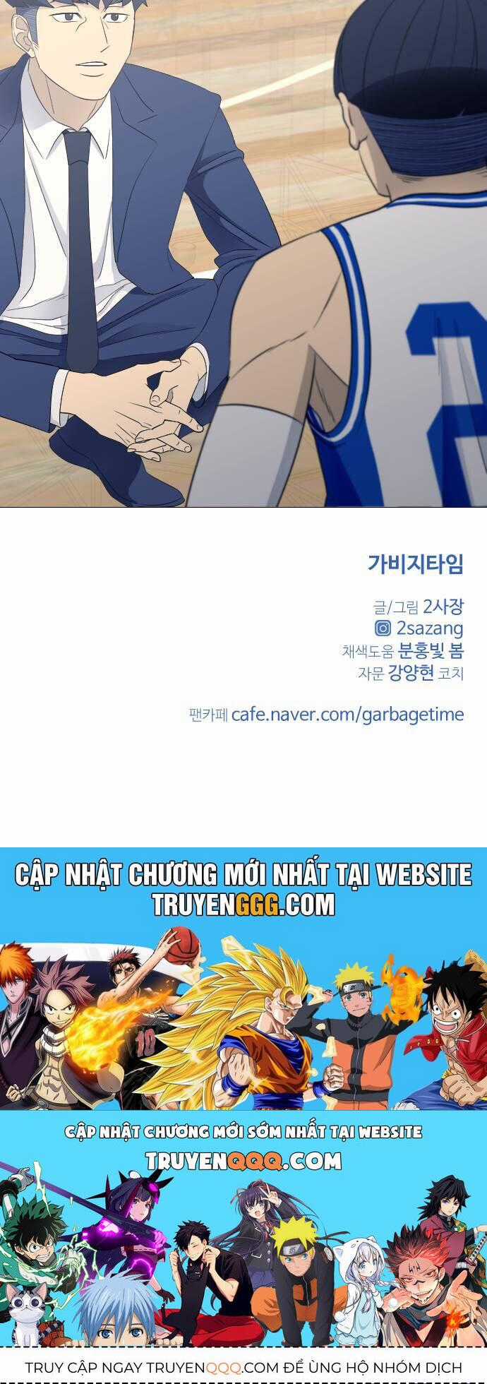 Garbage Time - Chương 69 - Trang 43