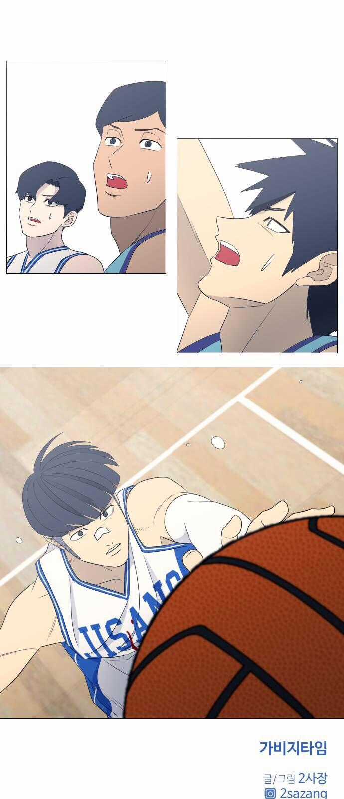 Garbage Time - Chương 70 - Trang 43