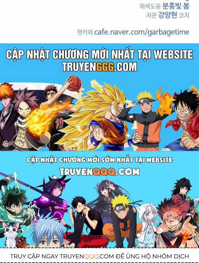 Garbage Time - Chương 70 - Trang 44