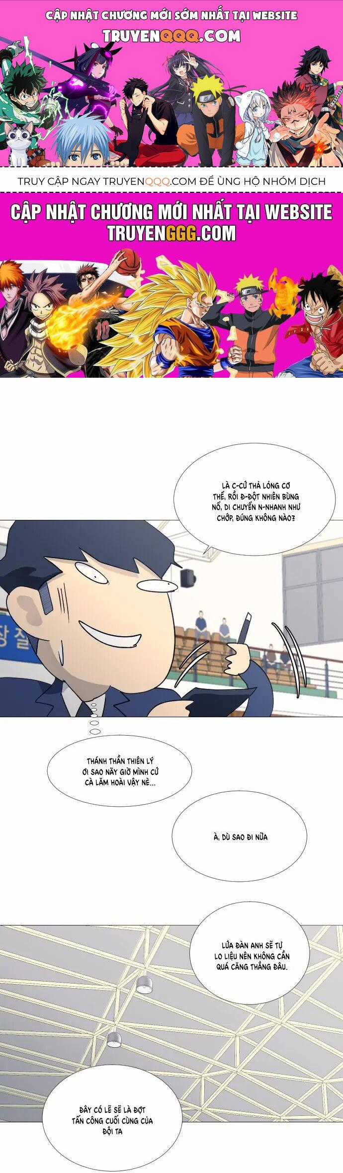 Garbage Time - Chương 73 - Trang 1