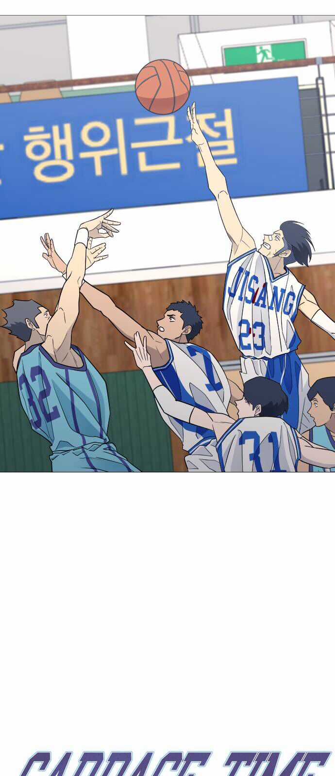 Garbage Time - Chương 74 - Trang 3