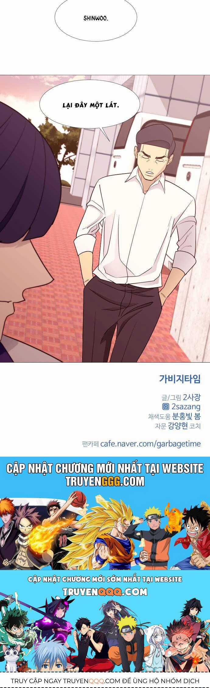 Garbage Time - Chương 74 - Trang 42