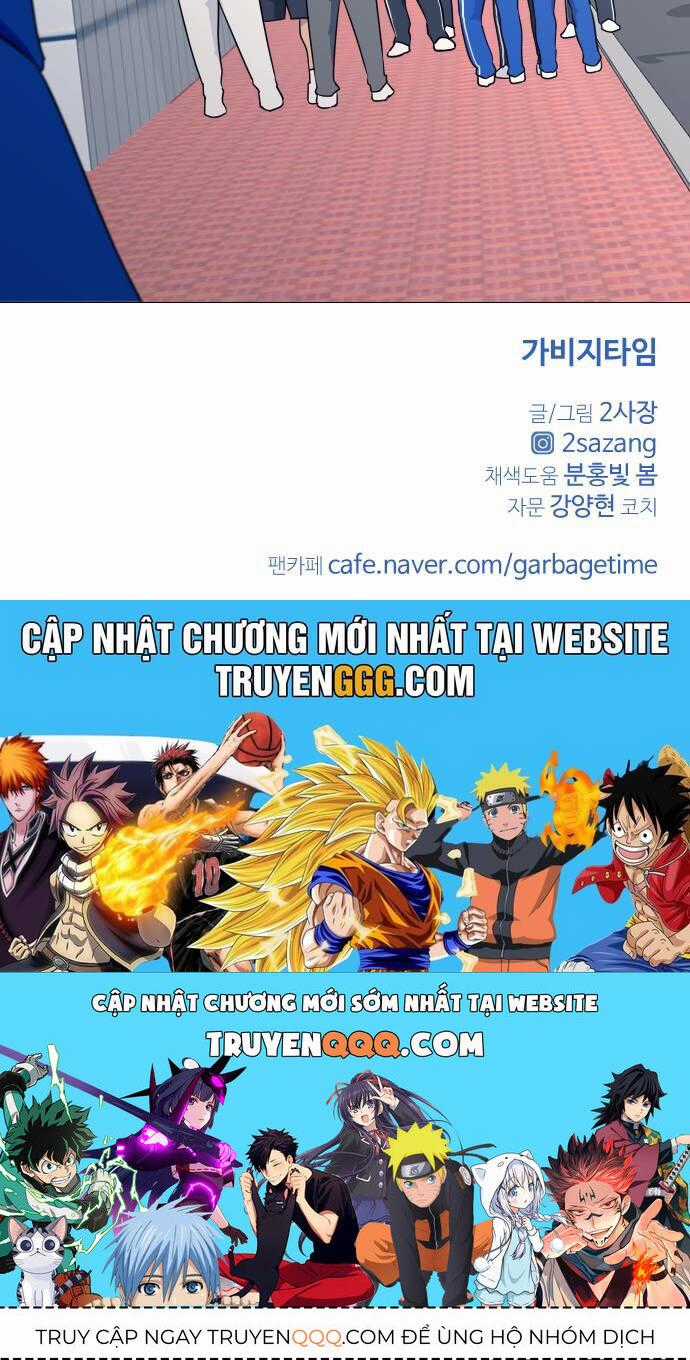 Garbage Time - Chương 75 - Trang 43