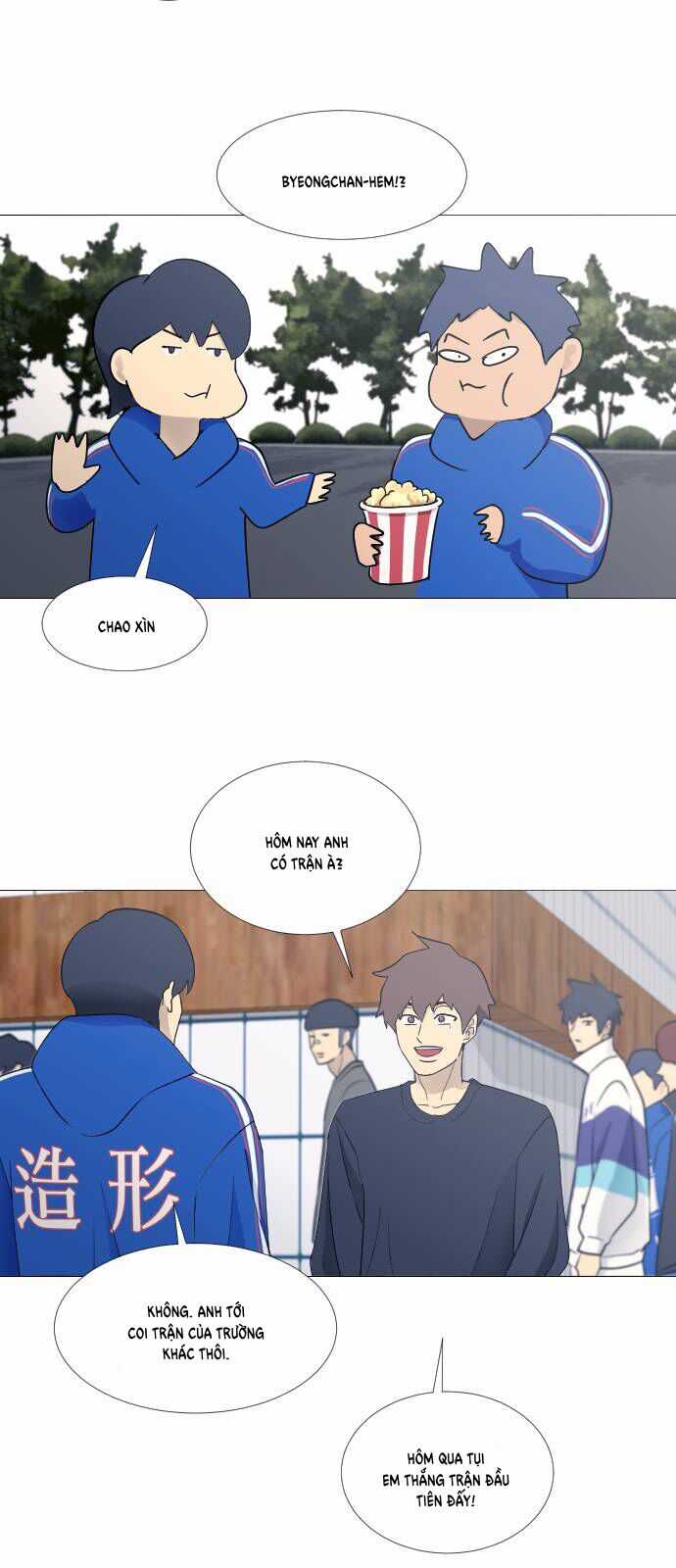 Garbage Time - Chương 76 - Trang 25
