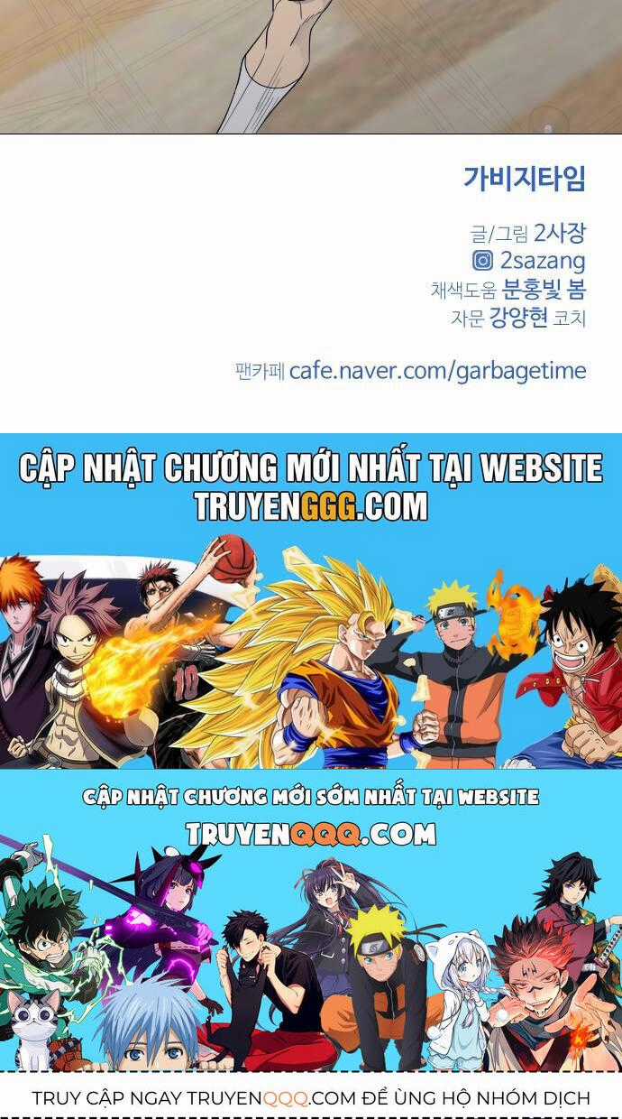 Garbage Time - Chương 76 - Trang 42