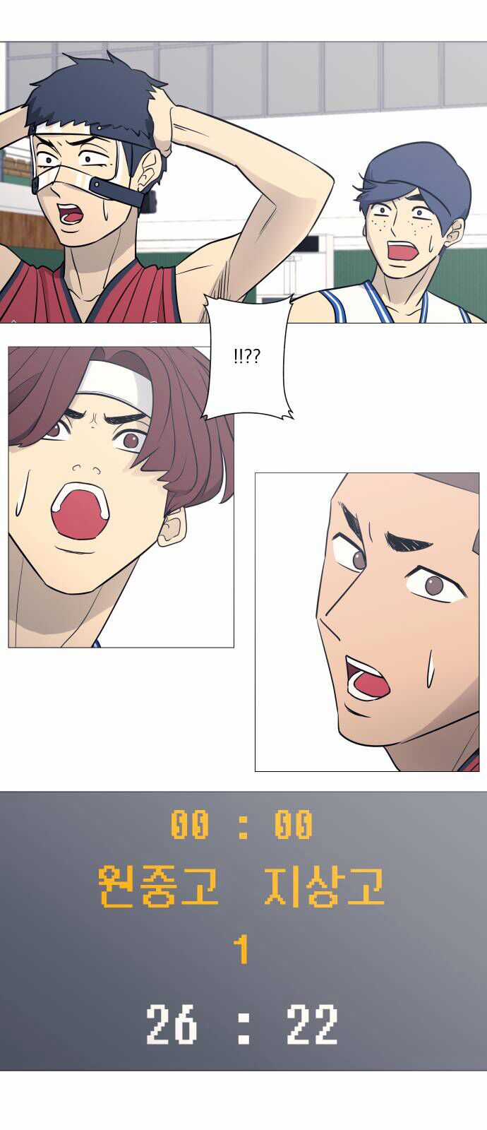 Garbage Time - Chương 78 - Trang 21