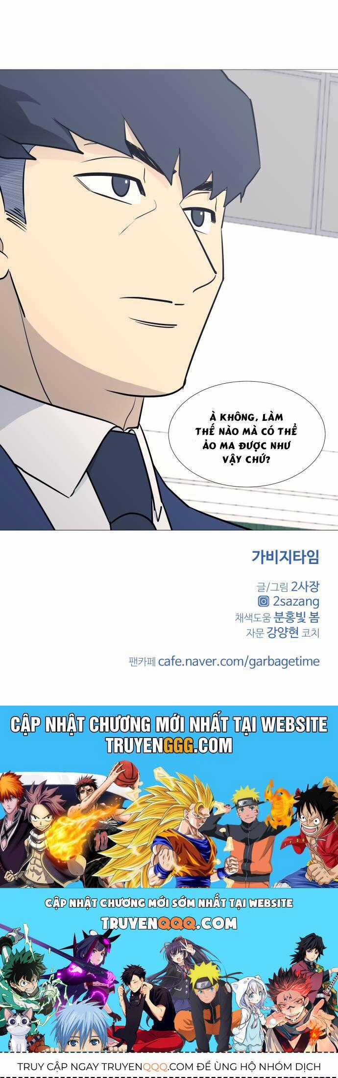 Garbage Time - Chương 79 - Trang 40