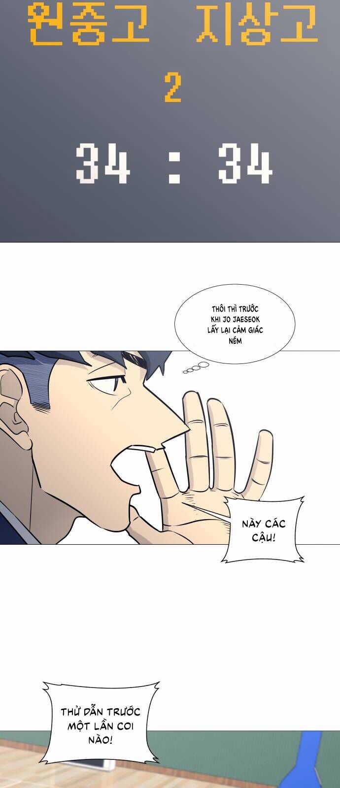 Garbage Time - Chương 81 - Trang 10