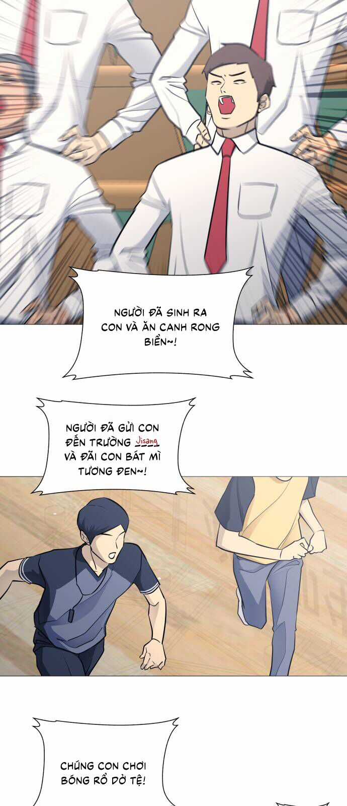 Garbage Time - Chương 83 - Trang 17